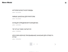 Tablet Screenshot of marow.net